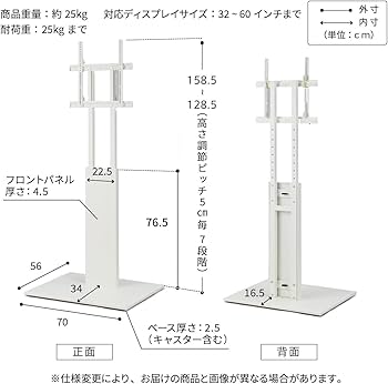 Amazon.co.jp: WALL テレビスタンド テレビ台 壁寄せテレビ